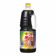 冷し中華スープ　濃縮2倍 1.8L 常温 1個※軽（ご注文単位1個）※注文上限数12まで【直送品】