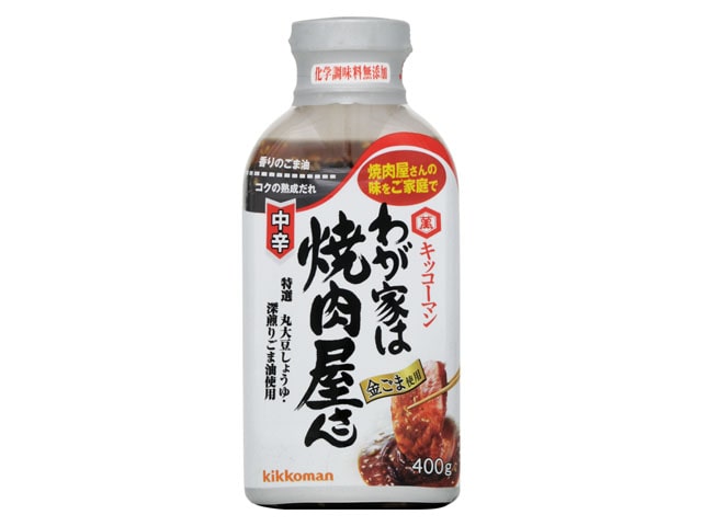 キッコーマンわが家は焼肉屋さん中辛400g※軽（ご注文単位12個）【直送品】