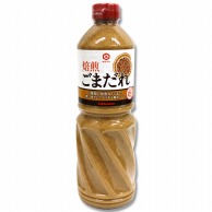 キッコーマン食品 焙煎ごまだれ 1L 常温 1個※軽（ご注文単位1個）※注文上限数12まで【直送品】