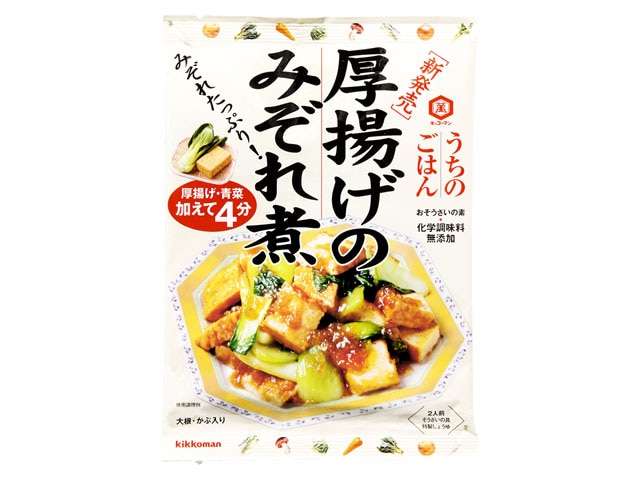 キッコーマンうちのごはん厚揚げのみぞれ煮110g※軽（ご注文単位10個）【直送品】