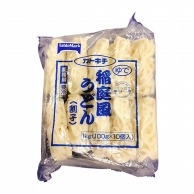 稲庭風うどん（割子） 100g×10 冷凍 1個※軽（ご注文単位1個）※注文上限数12まで【直送品】