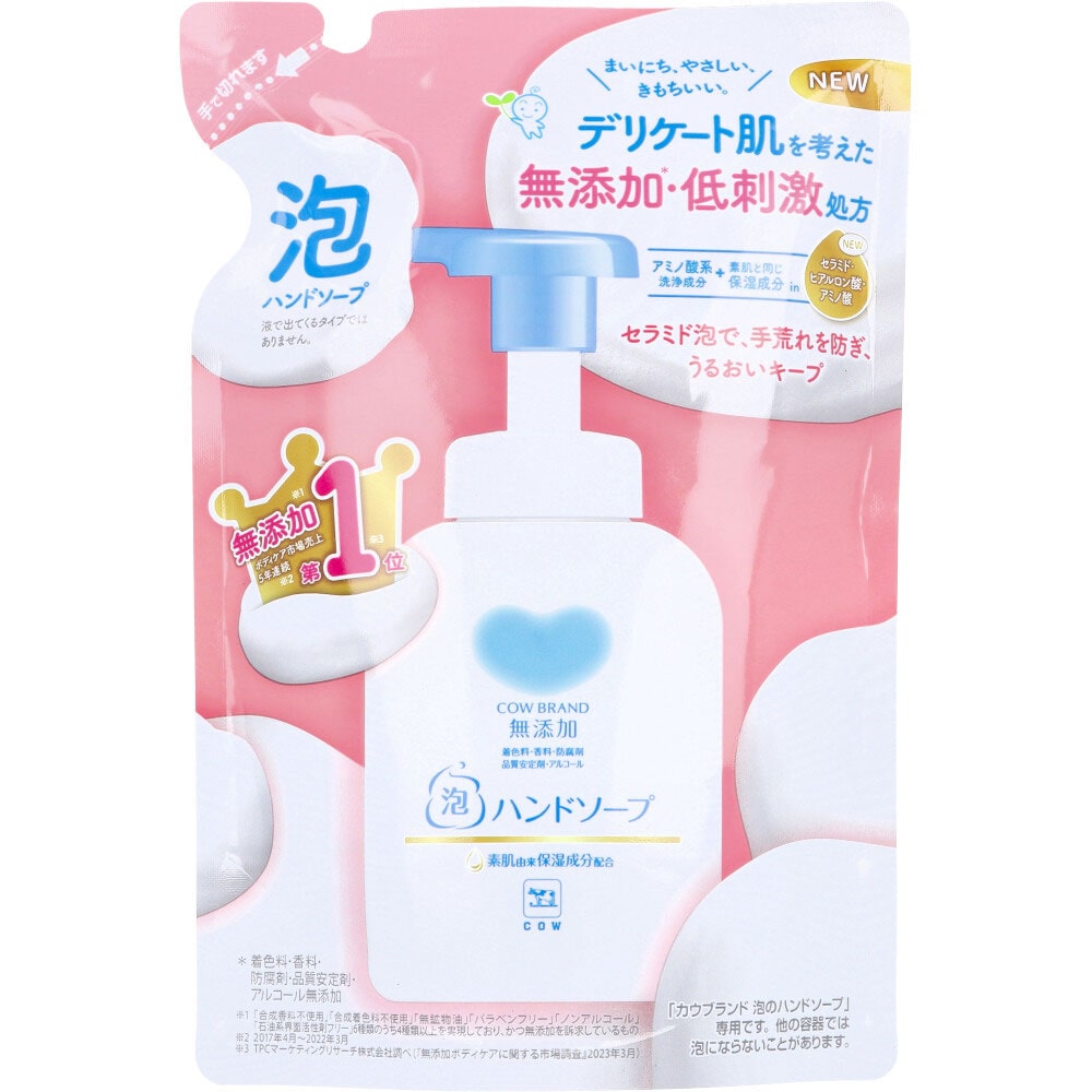 牛乳石鹸共進社　カウブランド 無添加 泡のハンドソープ 詰替用 320mL　1個（ご注文単位1個）【直送品】