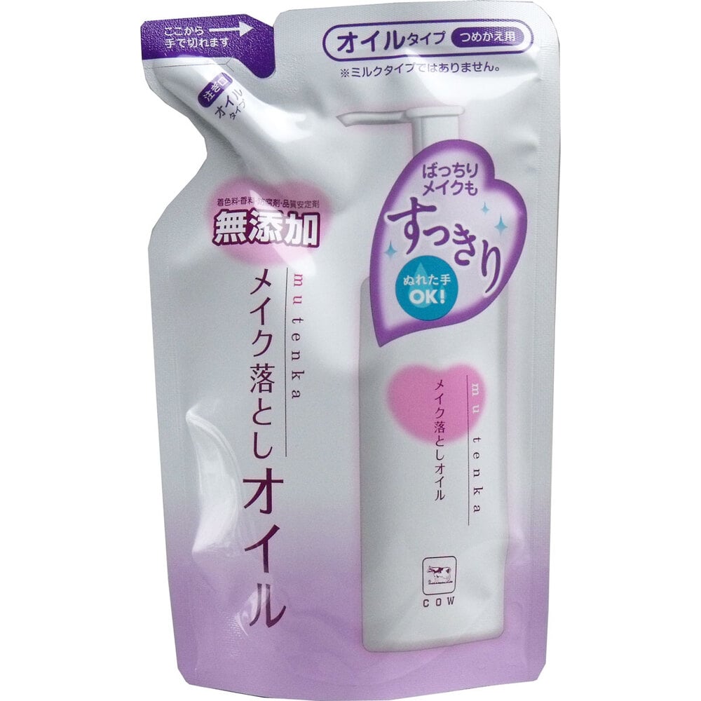 牛乳石鹸共進社　カウブランド 無添加 メイク落としオイル 詰替用 130mL　1個（ご注文単位1個）【直送品】