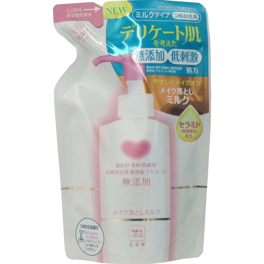 牛乳石鹸共進社　カウブランド 無添加 メイク落としミルク 詰替用 130mL　1個（ご注文単位1個）【直送品】