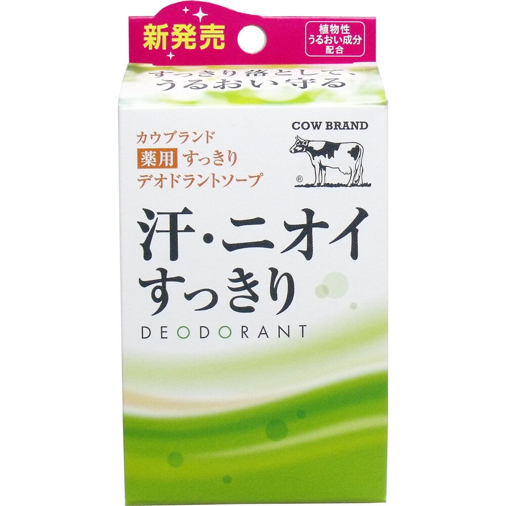 牛乳石鹸共進社　カウブランド 薬用すっきり デオドラントソープ 125g　1個（ご注文単位1個）【直送品】