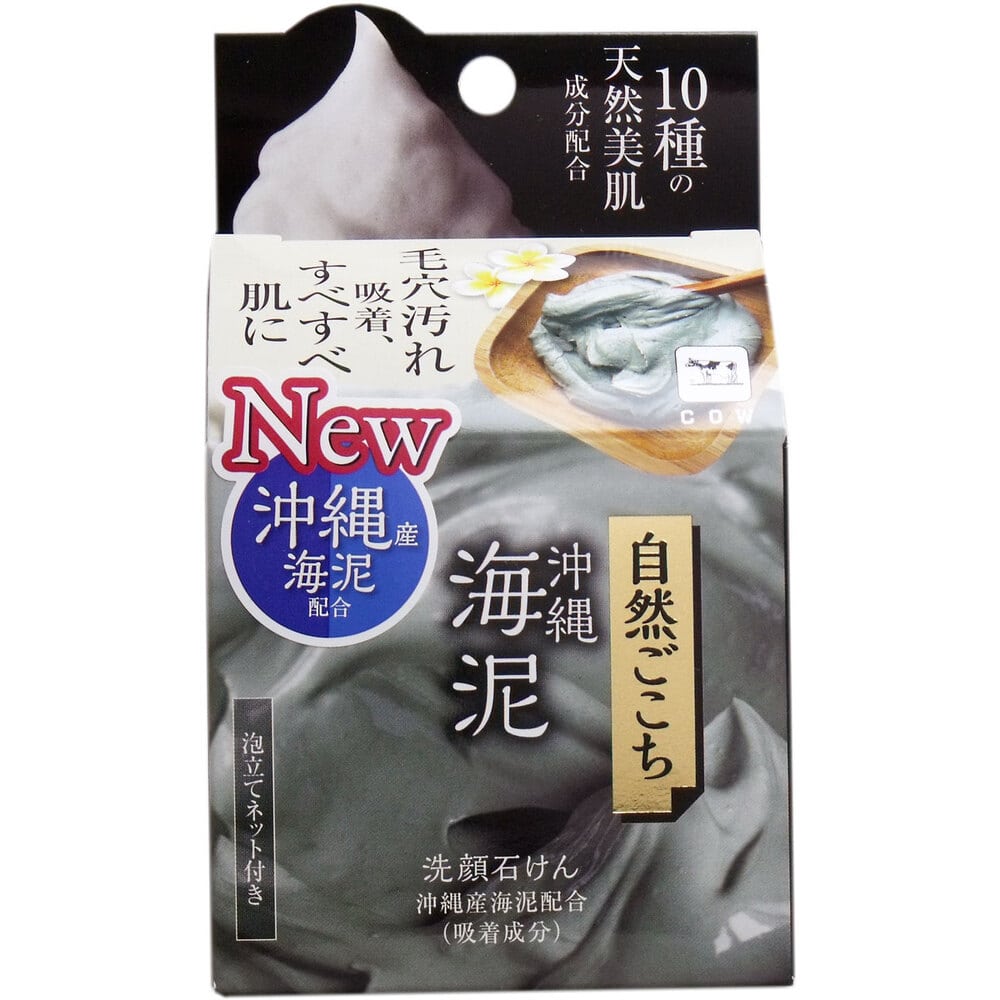 牛乳石鹸共進社　自然ごこち 沖縄海泥 洗顔石けん 泡立てネット付き 80g　1個（ご注文単位1個）【直送品】