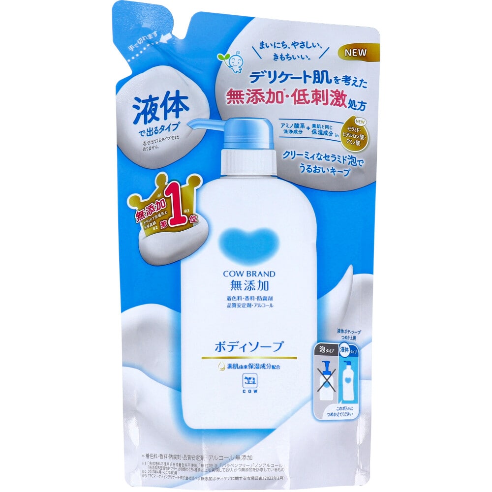 牛乳石鹸共進社　カウブランド 無添加 ボディソープ 詰替用 380mL　1個（ご注文単位1個）【直送品】