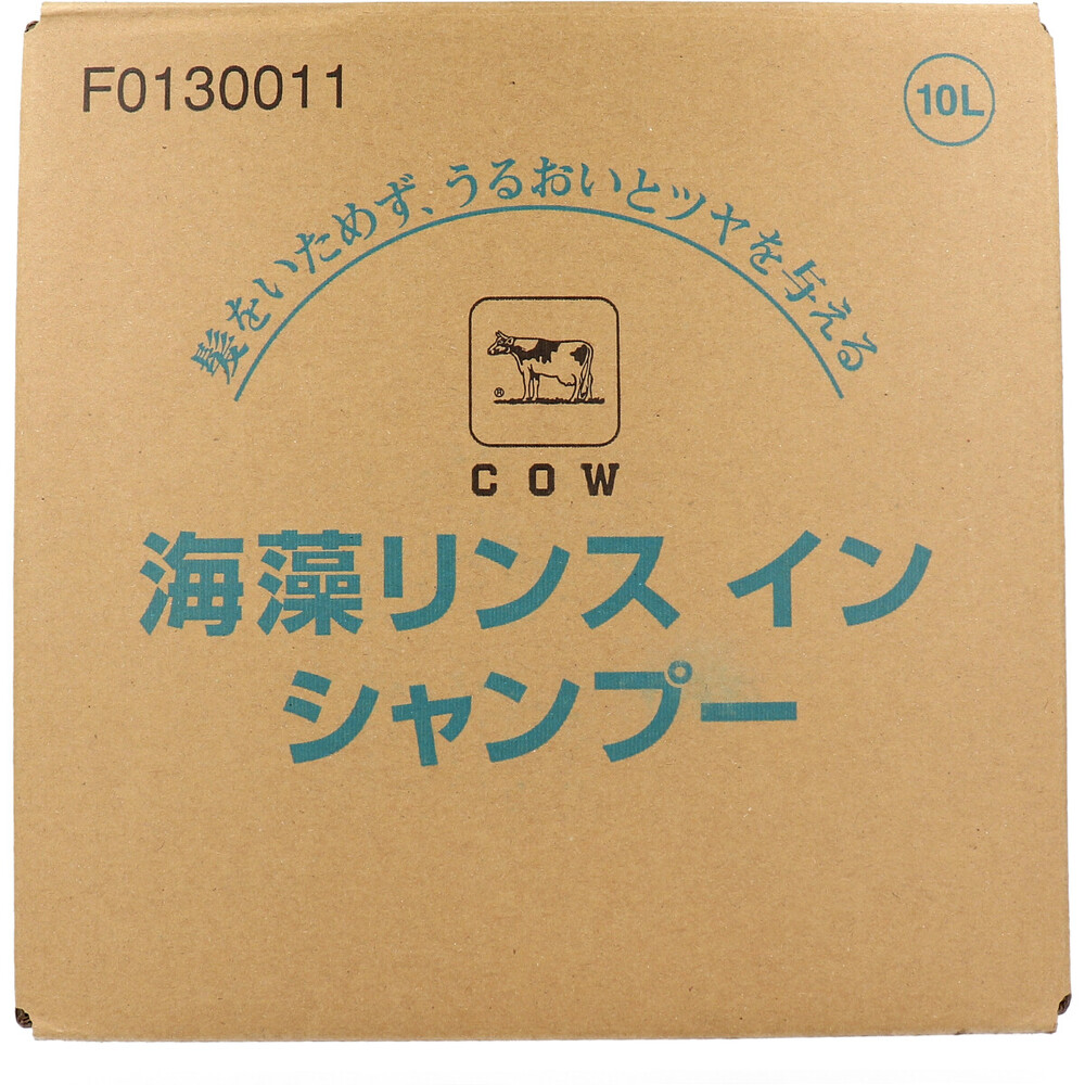 牛乳石鹸共進社　【業務用】牛乳ブランド 海藻リンスインシャンプー 業務用 10L　1個（ご注文単位1個）【直送品】