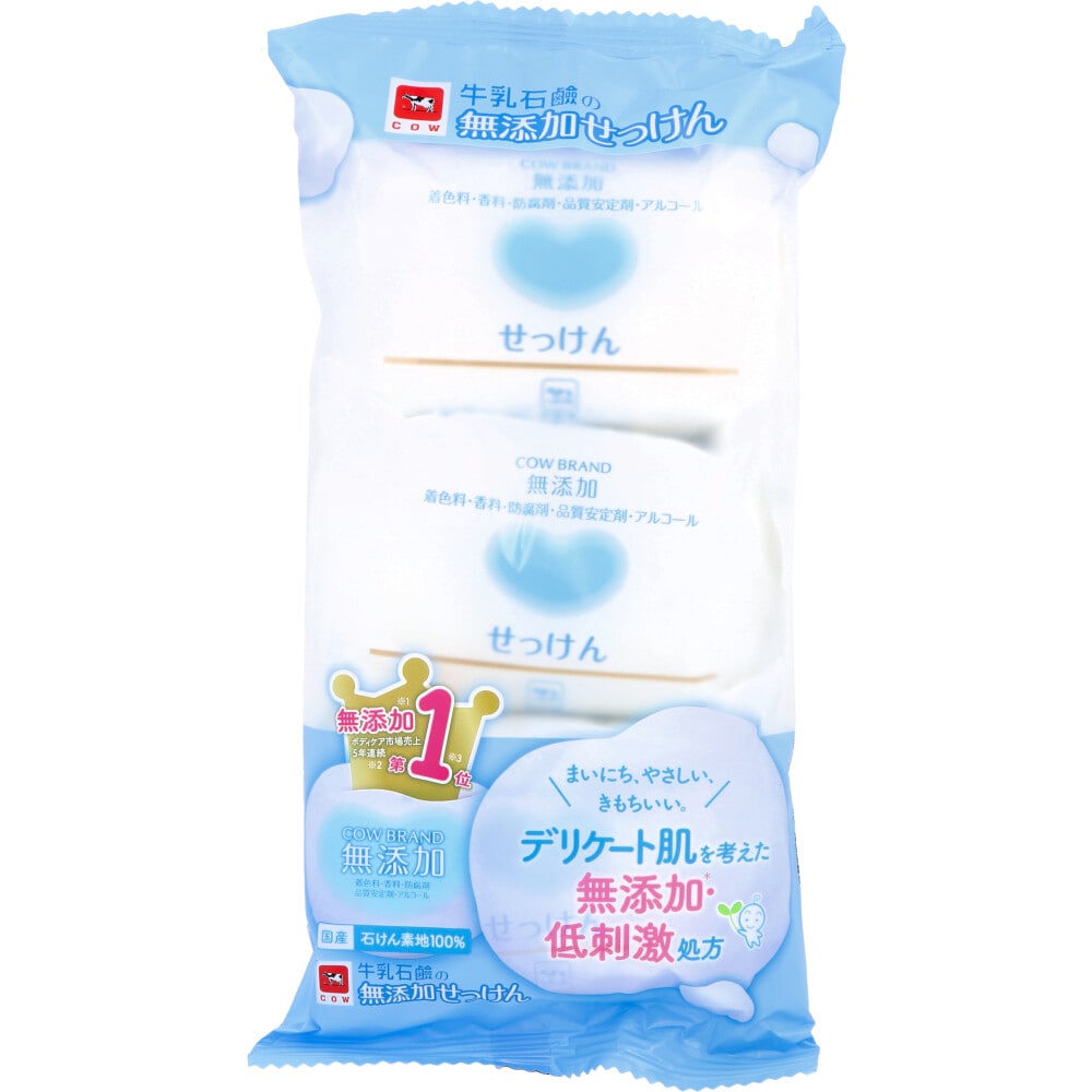 牛乳石鹸共進社　カウブランド 無添加 せっけん (牛乳石けん) 100g×3個入　1パック（ご注文単位1パック）【直送品】