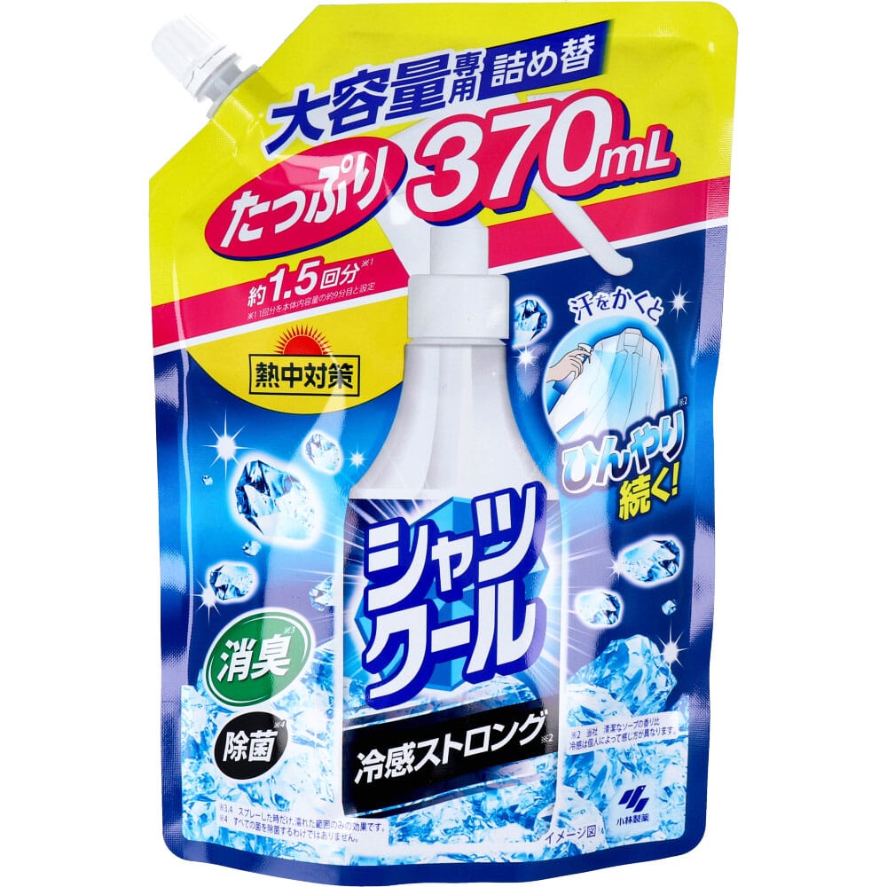 小林製薬　熱中対策 シャツクール 冷感ストロング 大容量専用詰替 370mL　1個（ご注文単位1個）【直送品】