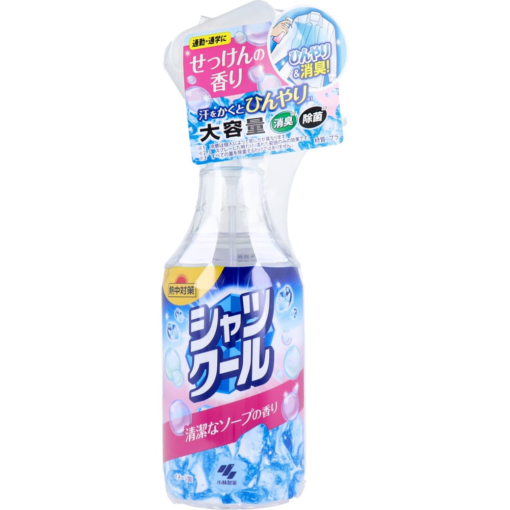 小林製薬　熱中対策 シャツクール 清潔なフローラルソープの香り 大容量 280mL　1個（ご注文単位1個）【直送品】