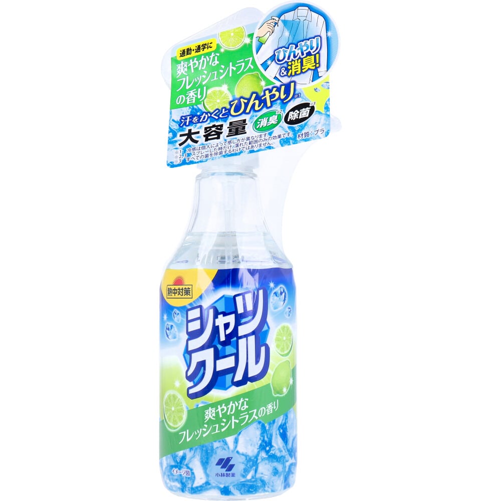 小林製薬　熱中対策 シャツクール 爽やかなフレッシュシトラスの香り 大容量 280mL　1個（ご注文単位1個）【直送品】