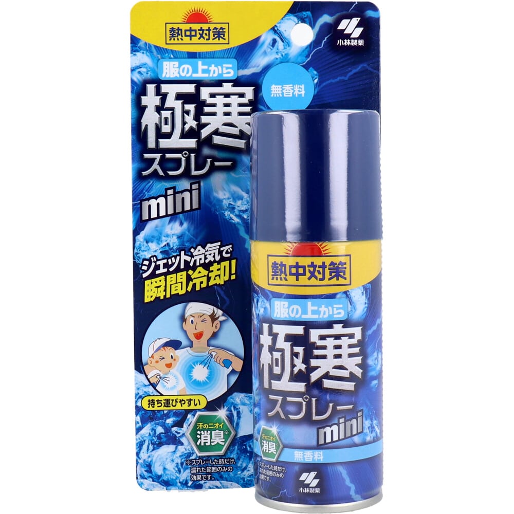 小林製薬　熱中対策 服の上から極寒スプレー ミニ 無香料 93mL　1個（ご注文単位1個）【直送品】