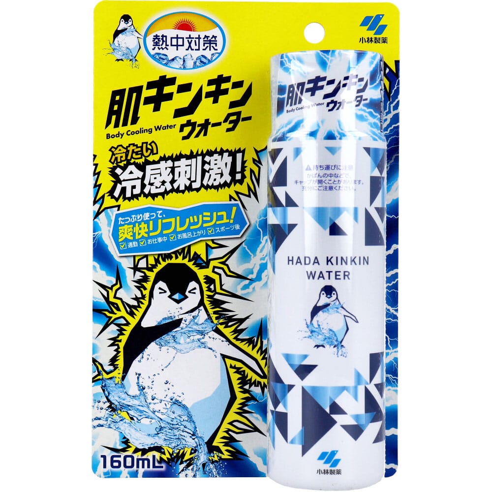 小林製薬　熱中対策 肌キンキンウォーター 160mL　1個（ご注文単位1個）【直送品】