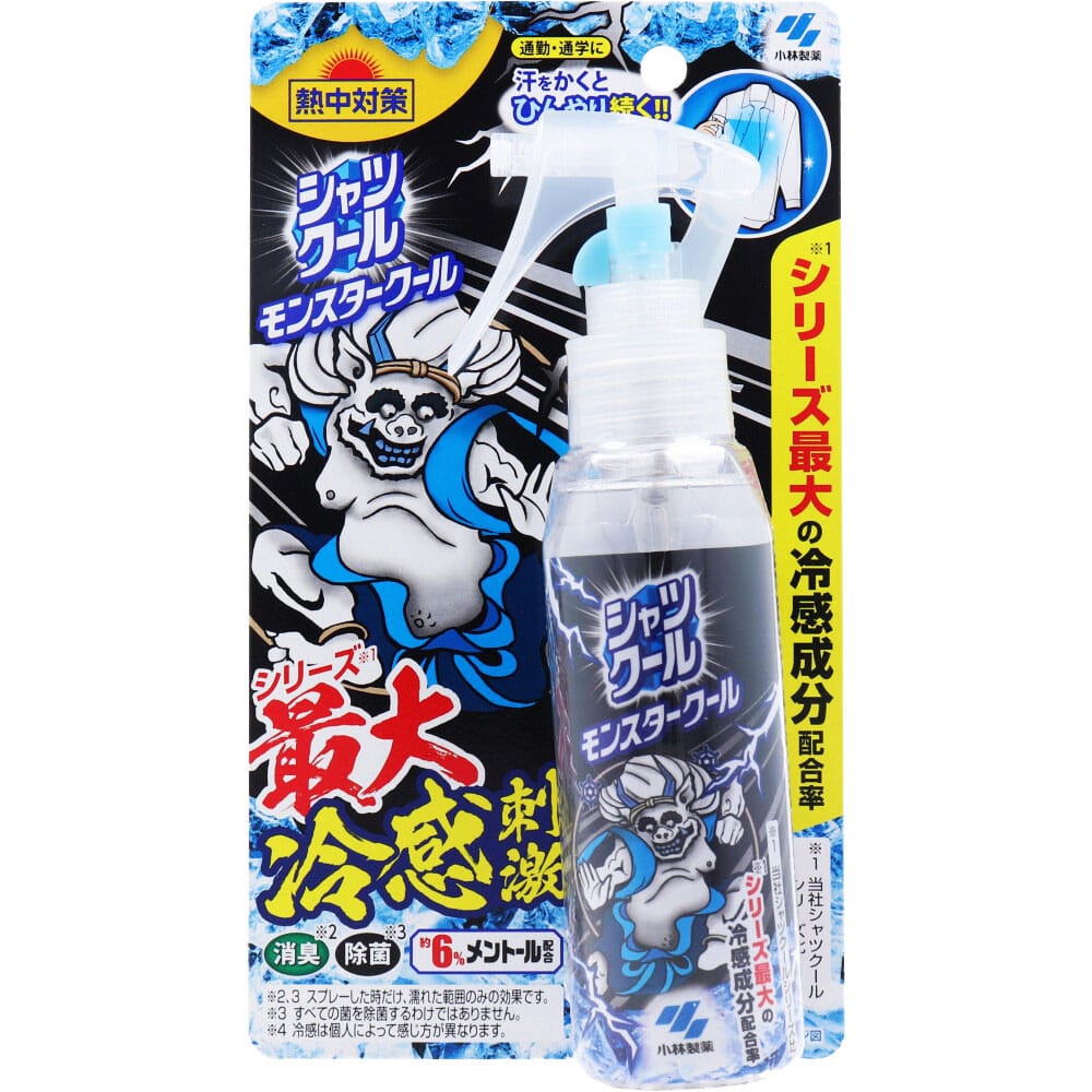 小林製薬　熱中対策 シャツクール モンスタークール 100mL　1個（ご注文単位1個）【直送品】