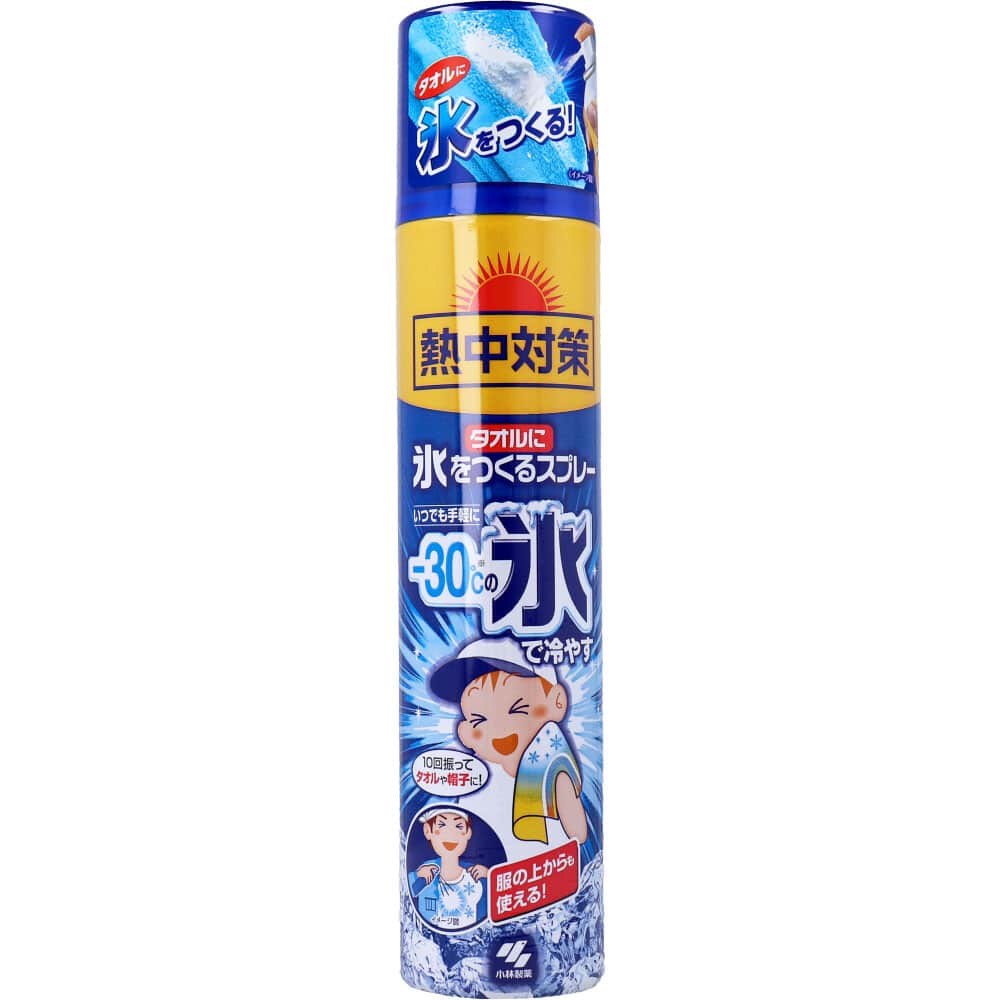 小林製薬　熱中対策 タオルに氷をつくるスプレー 230mL　1個（ご注文単位1個）【直送品】