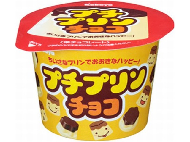 カバヤプチプリンチョコ34g※軽（ご注文単位12個）【直送品】