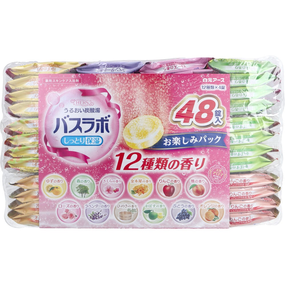 白元アース　HERSバスラボ 薬用入浴剤 お楽しみパック 45g×48錠入　1パック（ご注文単位1パック）【直送品】