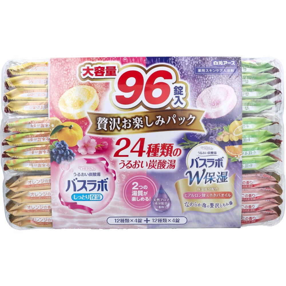 白元アース　HERSバスラボ 薬用入浴剤 贅沢お楽しみパック 45g×96錠入　1パック（ご注文単位1パック）【直送品】