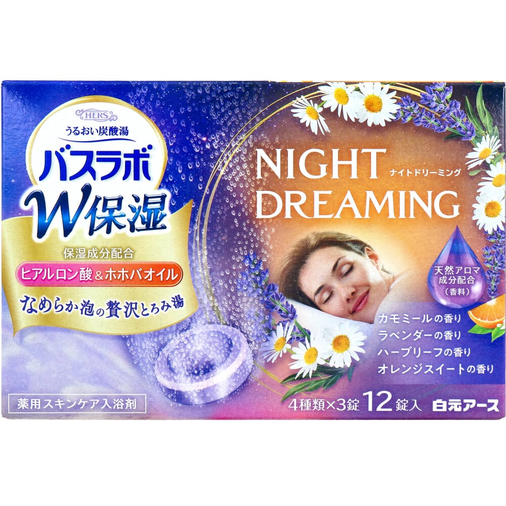 白元アース　HERSバスラボ 薬用入浴剤 W保湿 ナイトドリーミング 45g×12錠入　1パック（ご注文単位1パック）【直送品】