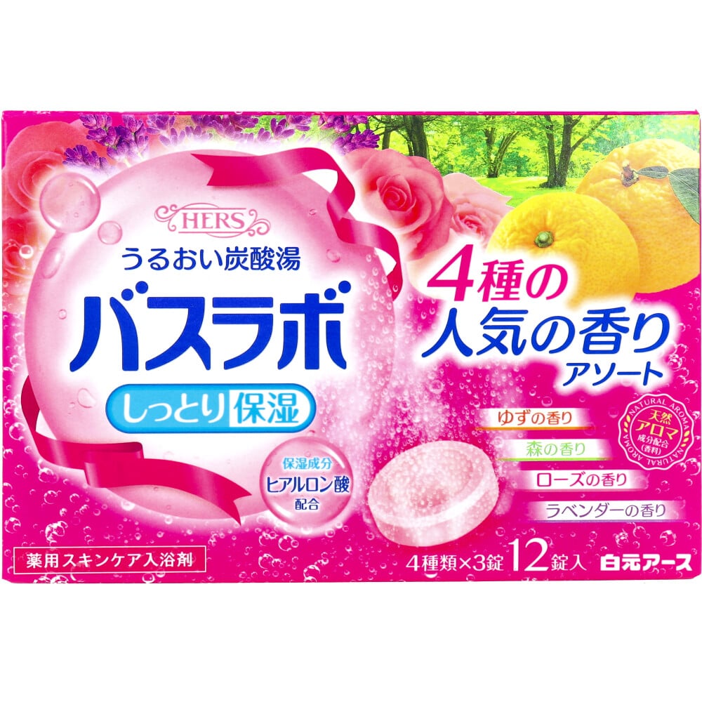 白元アース　HERSバスラボ 薬用入浴剤 4種の人気の香りアソート 45g×12錠入　1パック（ご注文単位1パック）【直送品】