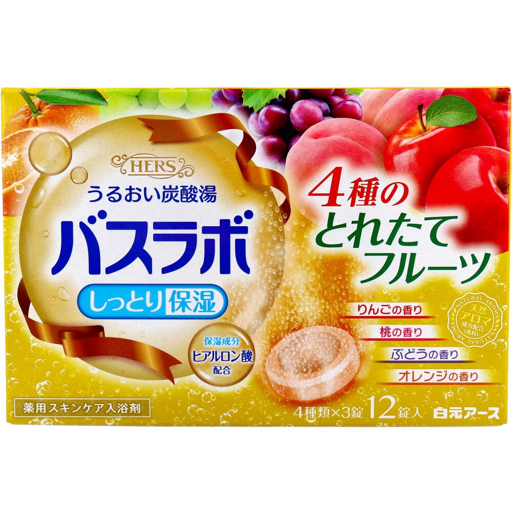 白元アース　HERSバスラボ 薬用入浴剤 4種のとれたてフルーツ 45g×12錠入　1パック（ご注文単位1パック）【直送品】