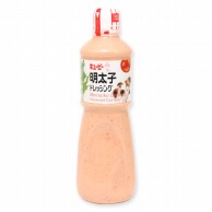 キューピー 明太子ドレッシング 1000ml 常温 1個※軽（ご注文単位1個）※注文上限数12まで【直送品】