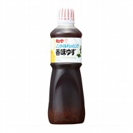 ノンオイルドレッシング　香味ゆず 1L 常温 1個※軽（ご注文単位1個）※注文上限数12まで【直送品】