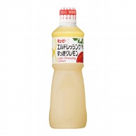 エルドレッシングすっきりレモン 1L 常温 1個※軽（ご注文単位1個）※注文上限数12まで【直送品】