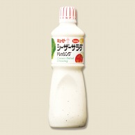 キューピー シーザーサラダドレッシング 1000ml 常温 1本※軽（ご注文単位1本）※注文上限数12まで【直送品】