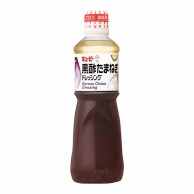 キューピー 黒酢たまねぎドレッシング 1000ml 常温 1個※軽（ご注文単位1個）※注文上限数12まで【直送品】