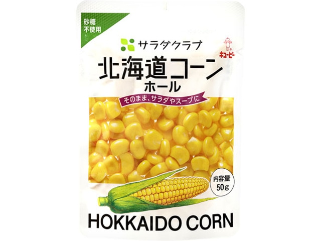 キューピーサラダクラブ北海道コーン50g※軽（ご注文単位10個）【直送品】