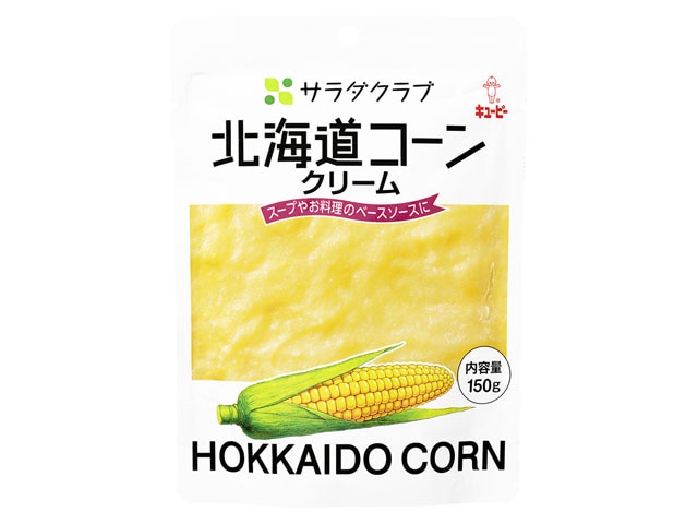 キューピーサラダクラブ北海道コーンクリーム150g※軽（ご注文単位8個）【直送品】