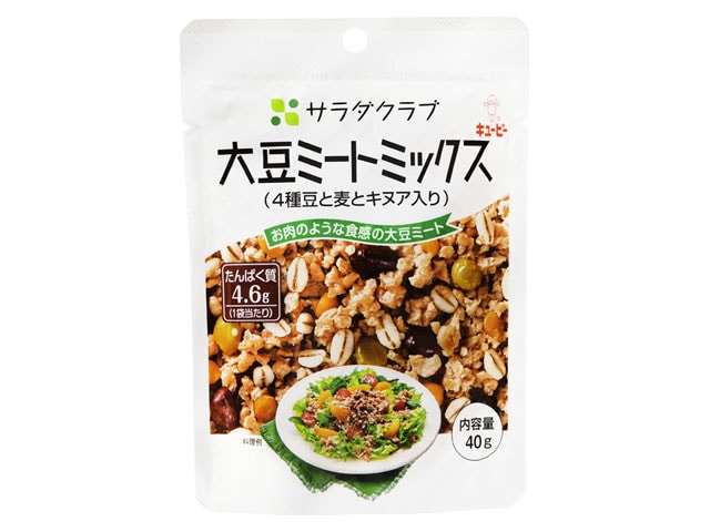 キユーピーサラダクラブ大豆ミートミックス40g※軽（ご注文単位10個）【直送品】