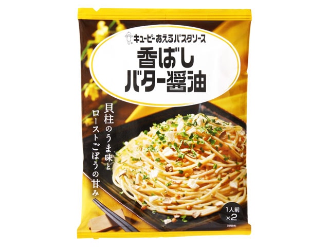 キューピーあえるパスタ香ばしバター醤油52.8g※軽（ご注文単位6個）【直送品】