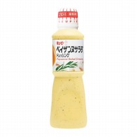 キューピー ペイザンヌサラダドレッシング 500ml 常温 1本※軽（ご注文単位1本）※注文上限数12まで【直送品】