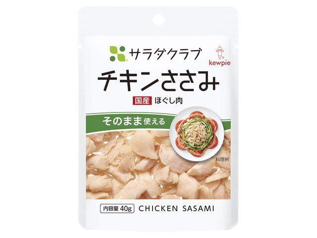 サラダクラブチキンササミ（ほぐし肉）40g※軽（ご注文単位10個）【直送品】