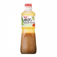 キューピー イタリアンドレッシング　ショルダーベーコン入 1000ml 常温 1本※軽（ご注文単位1本）※注文上限数12まで【直送品】