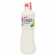 キューピー コールスロードレッシング 1000ml 常温 1個※軽（ご注文単位1個）※注文上限数12まで【直送品】