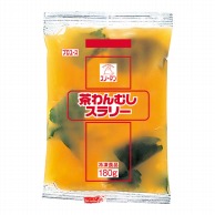 キューピー スノーマン　茶わんむし　スラリー 180g 冷凍 1パック※軽（ご注文単位1パック）※注文上限数12まで【直送品】