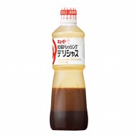 キューピー 和風ドレッシング　デリシャス 1000ml 常温 1個※軽（ご注文単位1個）※注文上限数12まで【直送品】