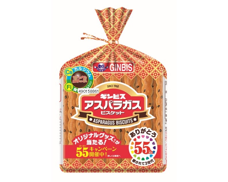 ギンビスアスパラガス135g※軽（ご注文単位12個）【直送品】