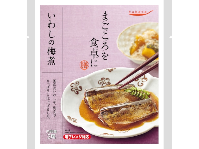 tabeteまごころを食卓に膳いわしの梅煮2尾※軽（ご注文単位30個）【直送品】