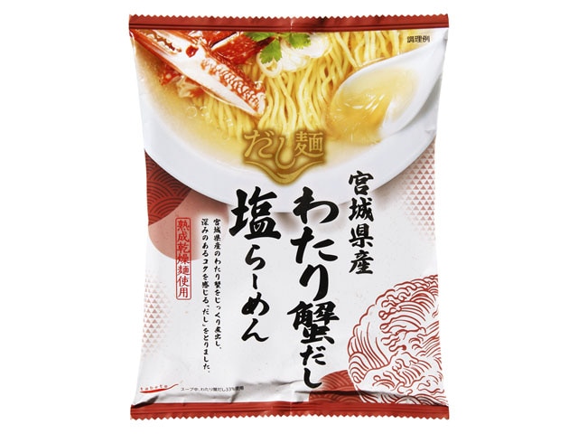 新だし麺宮城県産わたり蟹だし塩ラーメン104g※軽（ご注文単位10個）【直送品】