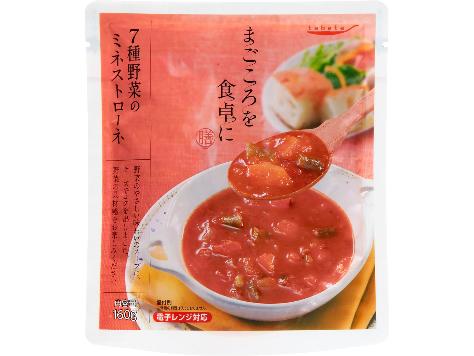 tabeteまごころを食卓に膳ミネストローネ160g※軽（ご注文単位30個）【直送品】