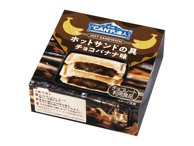 K＆K“CAN”Pの達人ホットサンドの具チョコバナ※軽（ご注文単位12個）【直送品】