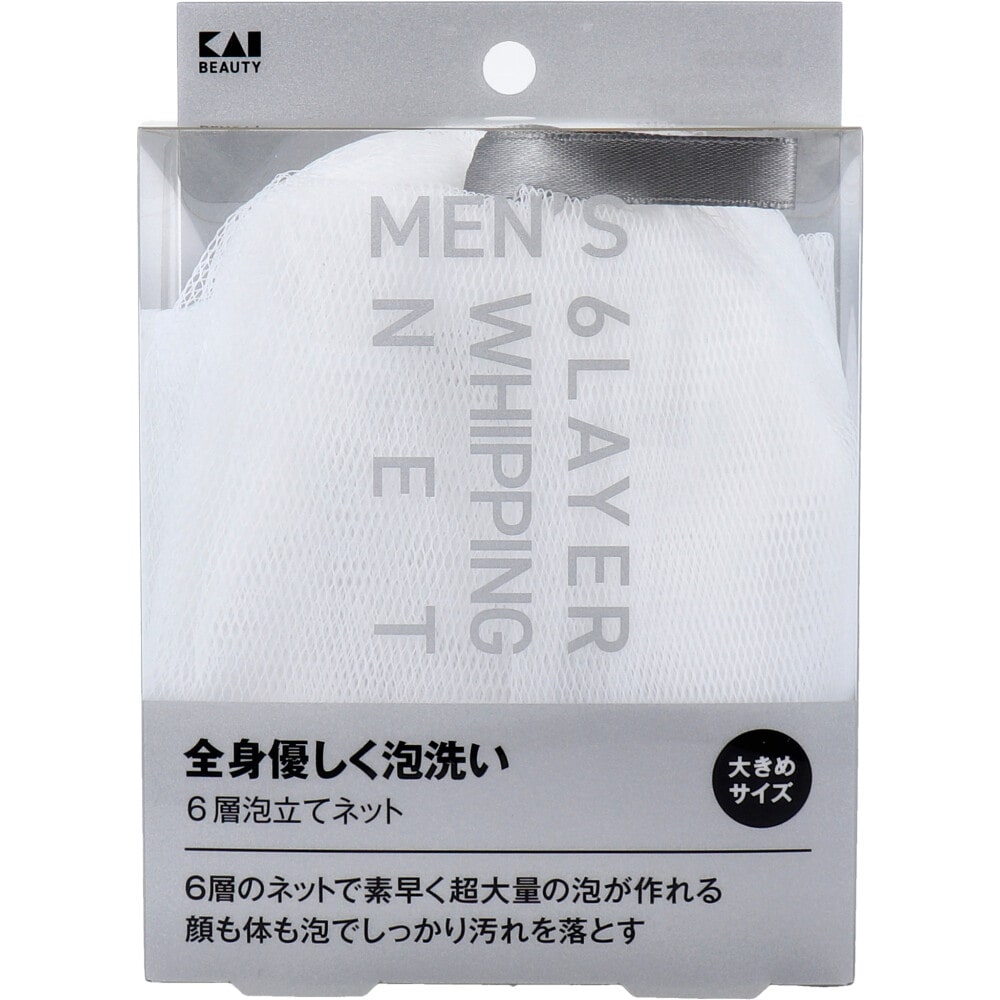 貝印　メンズ 6層泡立てネット 大きめサイズ KQ-1829　1個（ご注文単位1個）【直送品】