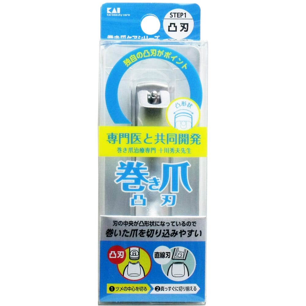 貝印　巻き爪用 凸刃ツメキリ KQ-2031　1個（ご注文単位1個）【直送品】