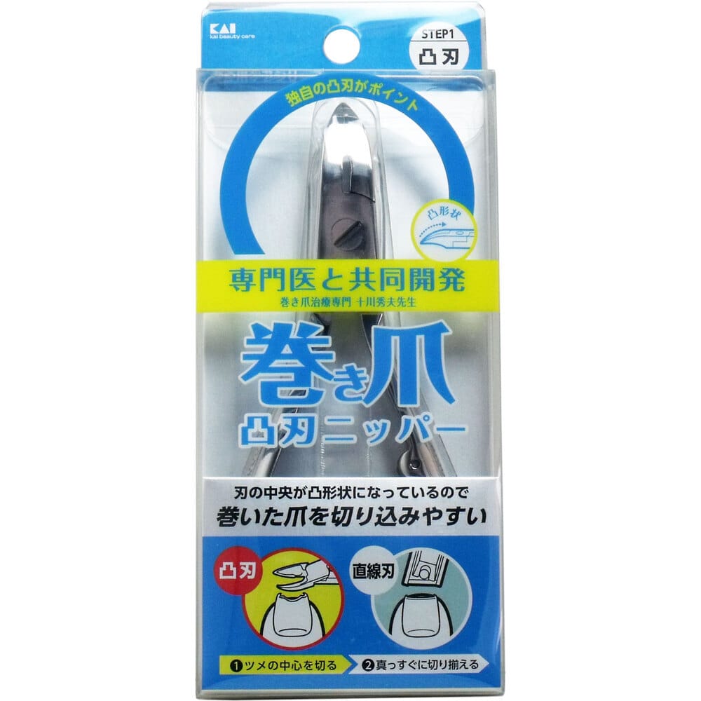 貝印　巻き爪用 凸刃ニッパーツメキリ KQ-2033　1個（ご注文単位1個）【直送品】