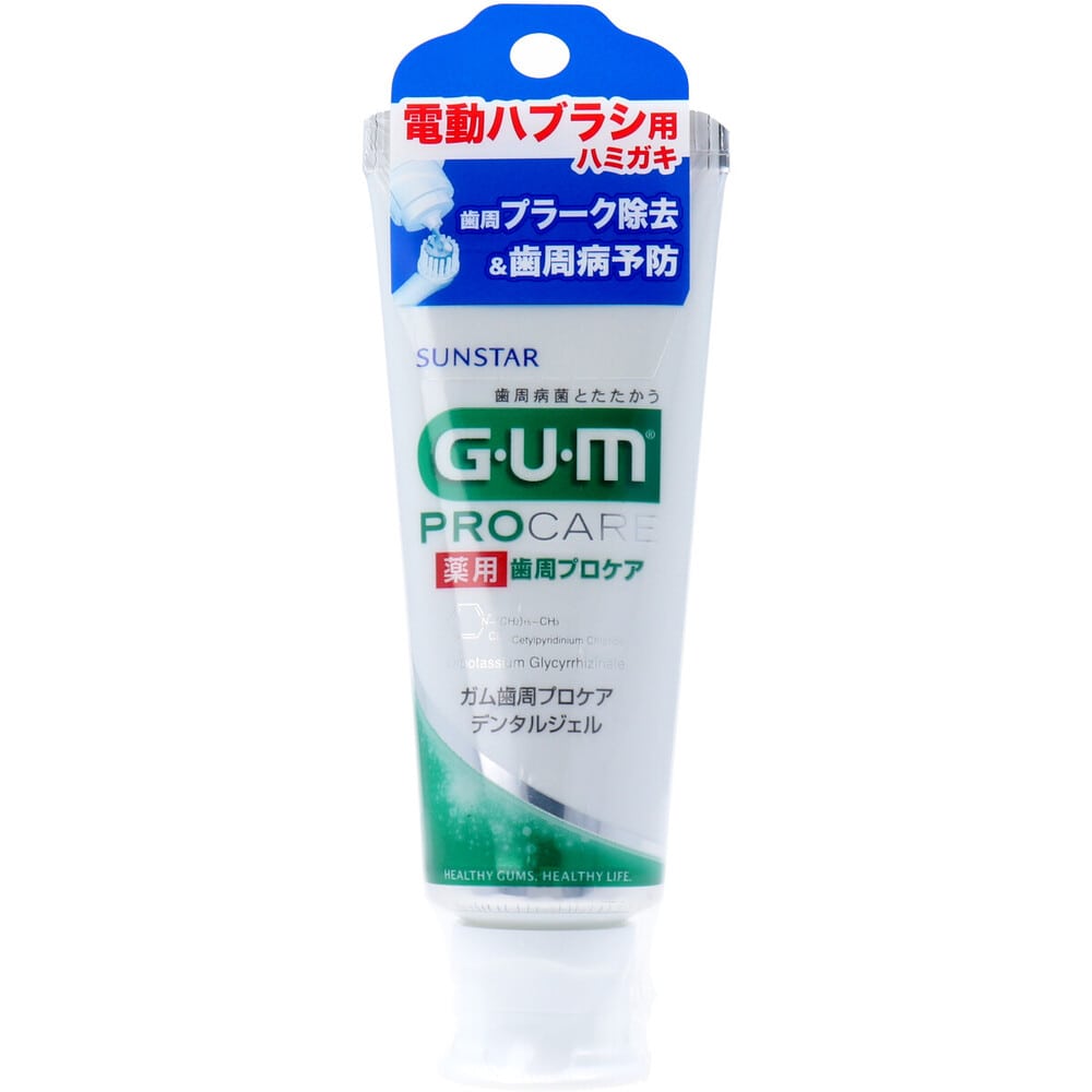 サンスター　GUM 薬用 ガム歯周プロケア デンタルジェル 電動ハブラシ用 65g　1個（ご注文単位1個）【直送品】